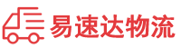 永州到达孜区物流公司